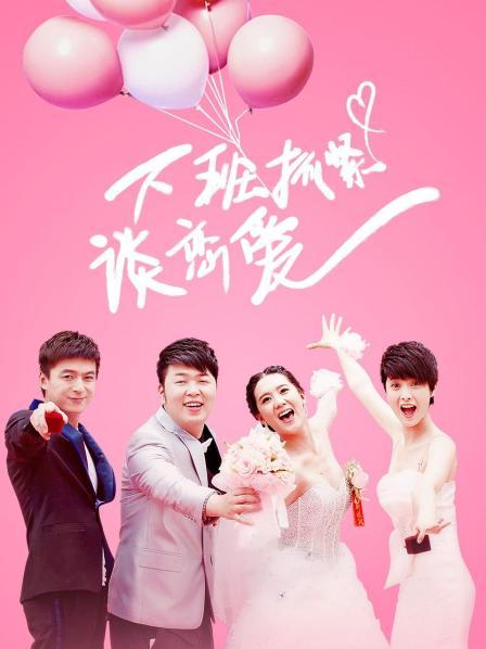 私人玩物-3.2红色[33P+2V/528MB]